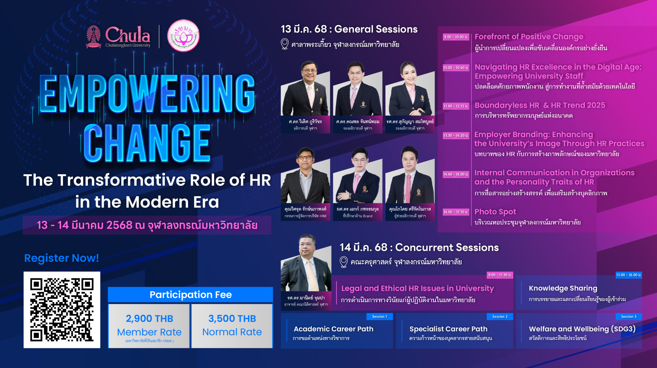 Poster_ Empowering Change V5